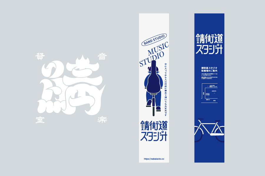 自動ドアデザイン